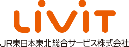 ＪＲ東日本東北総合サービス株式会社