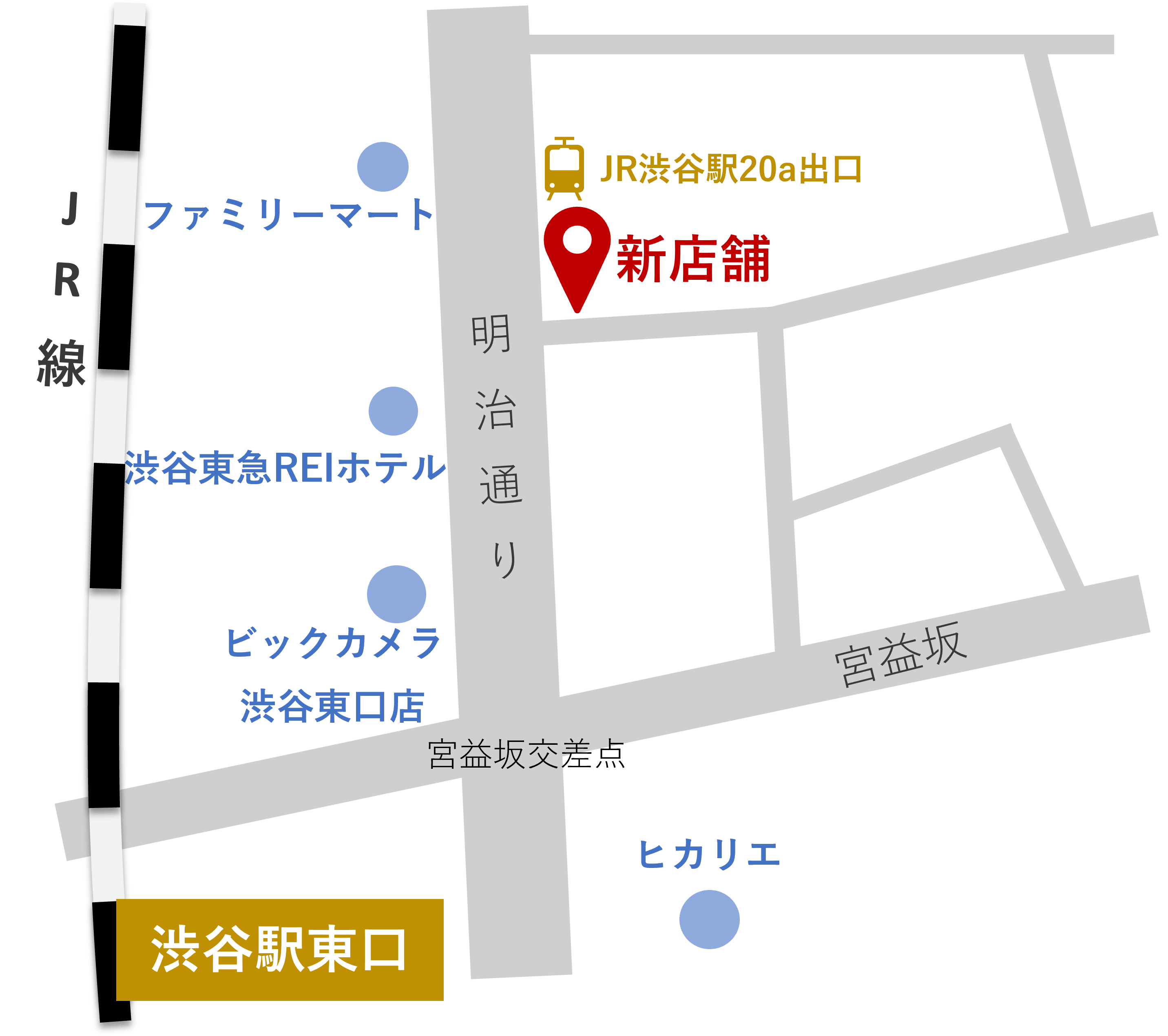 【JR渋谷駅東口より徒歩3分】