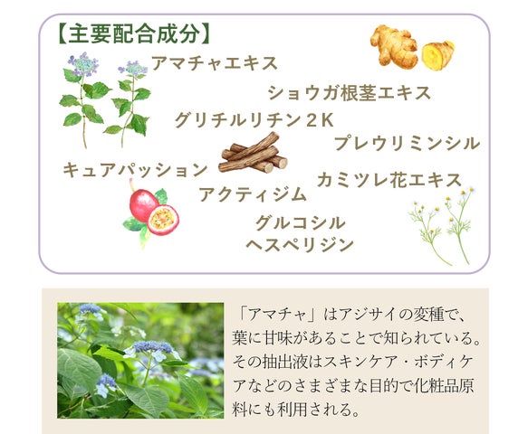 新成分追加!全身使える美容液「エステフェイス&ボディセラム」発売 新成分追加!全身使える美容液「エステフェイス&ボディセラム」発売