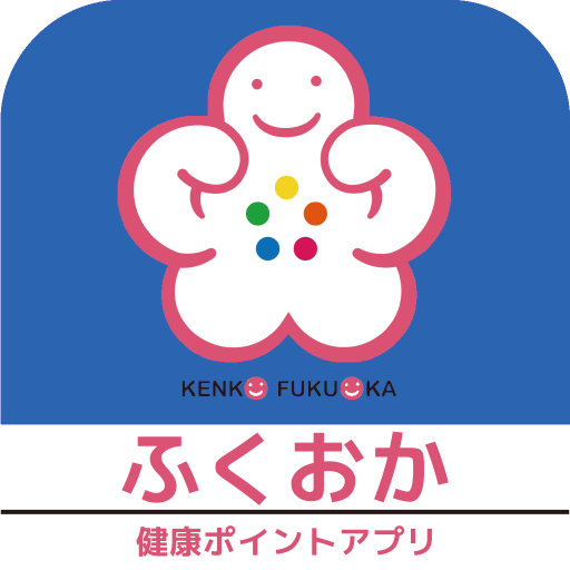 【福岡県直方市民限定】歩く、記録する、健診を受ける。毎日の健康習慣が楽しみに！直方市「のおがた健康ポイント 幸せウォーキング」10月1日スタート♪