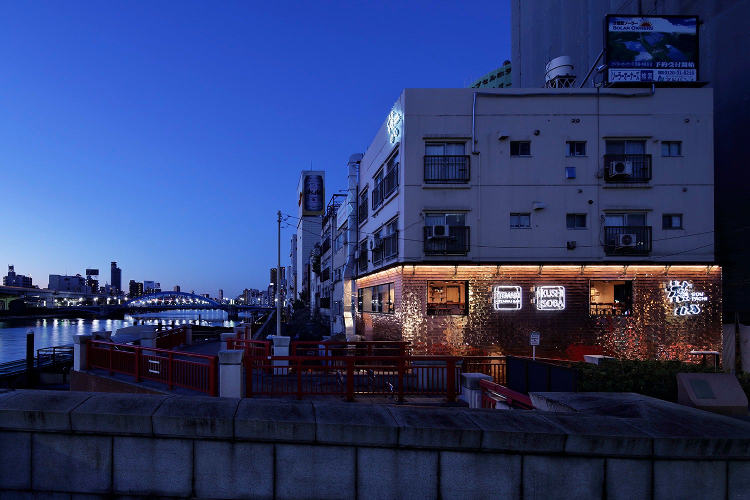 権八 浅草吾妻橋