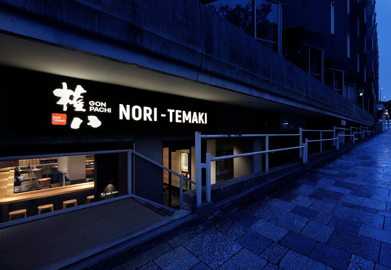 権八 NORI-TEMAKI 原宿