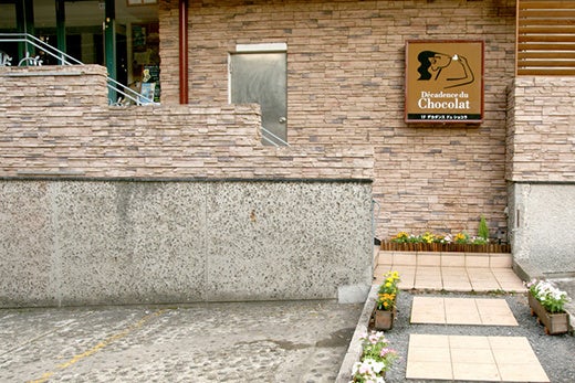 デカダンス ドュ ショコラ 茗荷谷店