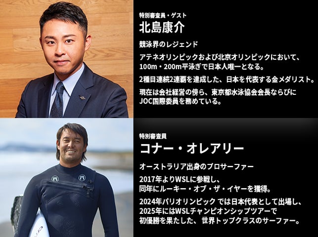 日本初の企業出資型サーフィンチーム「seven x seven SurfTeam」発足 日本初の企業出資型サーフィンチーム「seven x seven SurfTeam」発足
