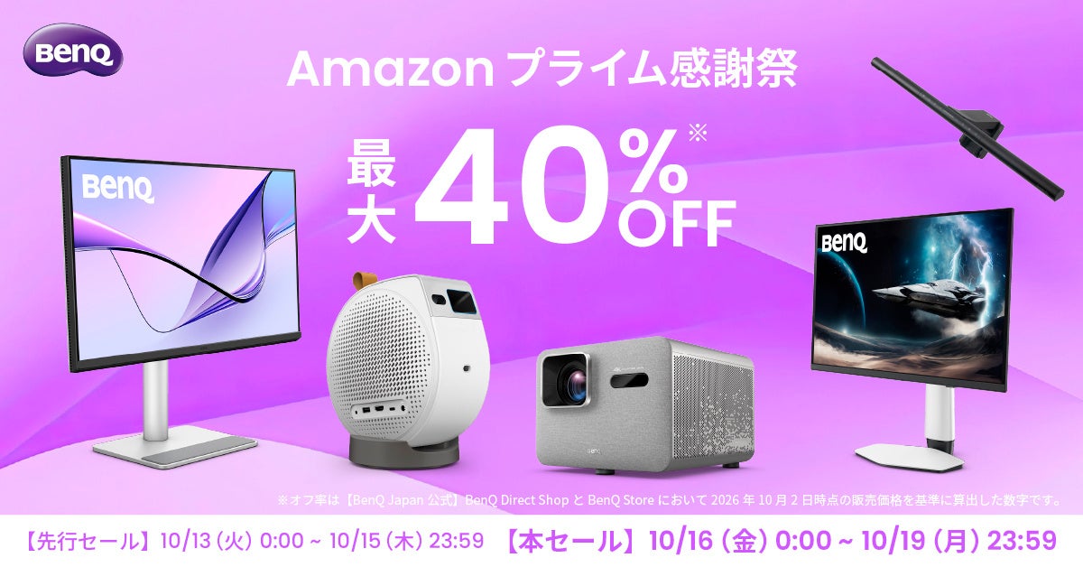 株式会社TooとAPPLE TREE、3Dプリンター×3DCADで3Dモック制作を体験するセミナーを10月28日に開催【APPLE TREE株式会社】