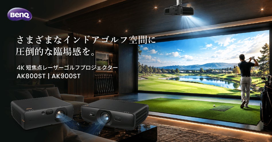 VESA400を最大800へ変換して大型ディスプレイを取り付けられる、耐荷重130kgのVESA変換金具を発売