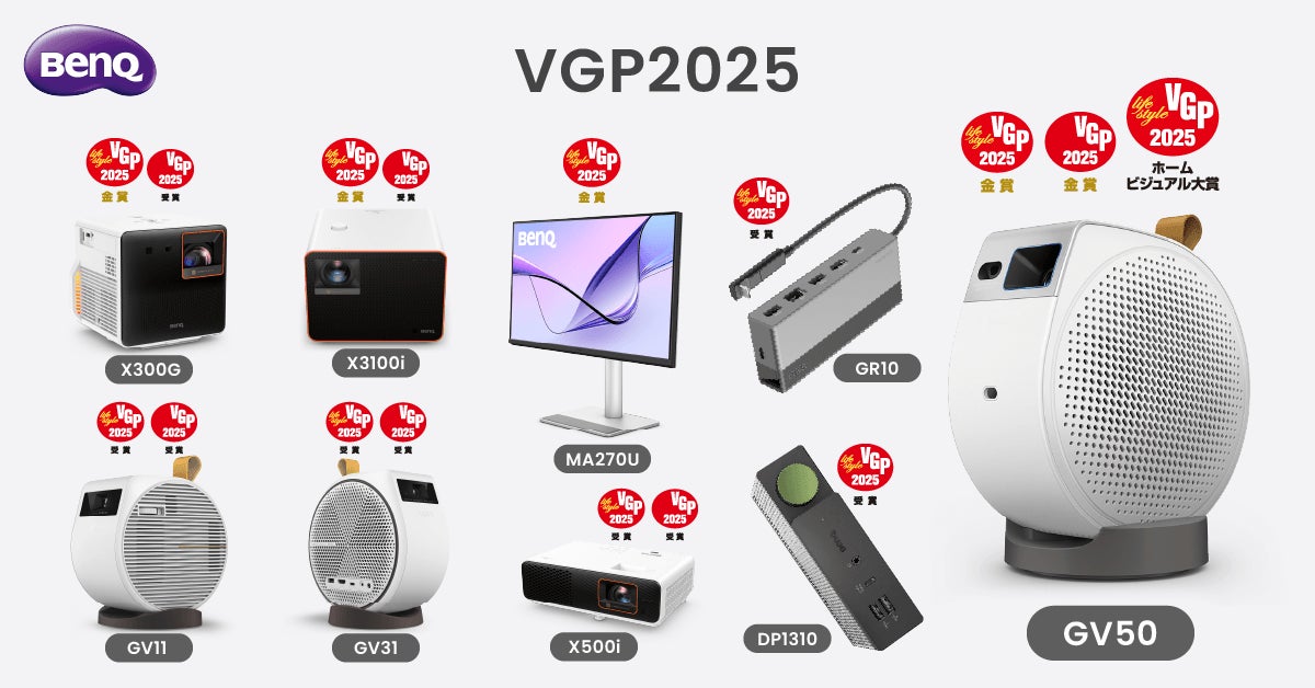 BenQ GV11 モバイルプロジェクター (【GV11】プロジェクターを BenQ GV11 モバイルプロジェクター (【GV11】プロジェクターを