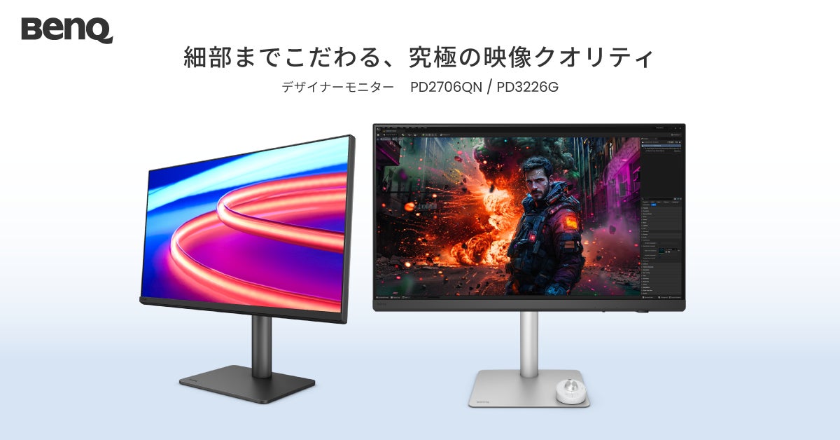 ゲームクリエイターやアニメーターに最適な4K解像度・144Hz対応 ゲームクリエイターやアニメーターに最適な4K解像度・144Hz対応