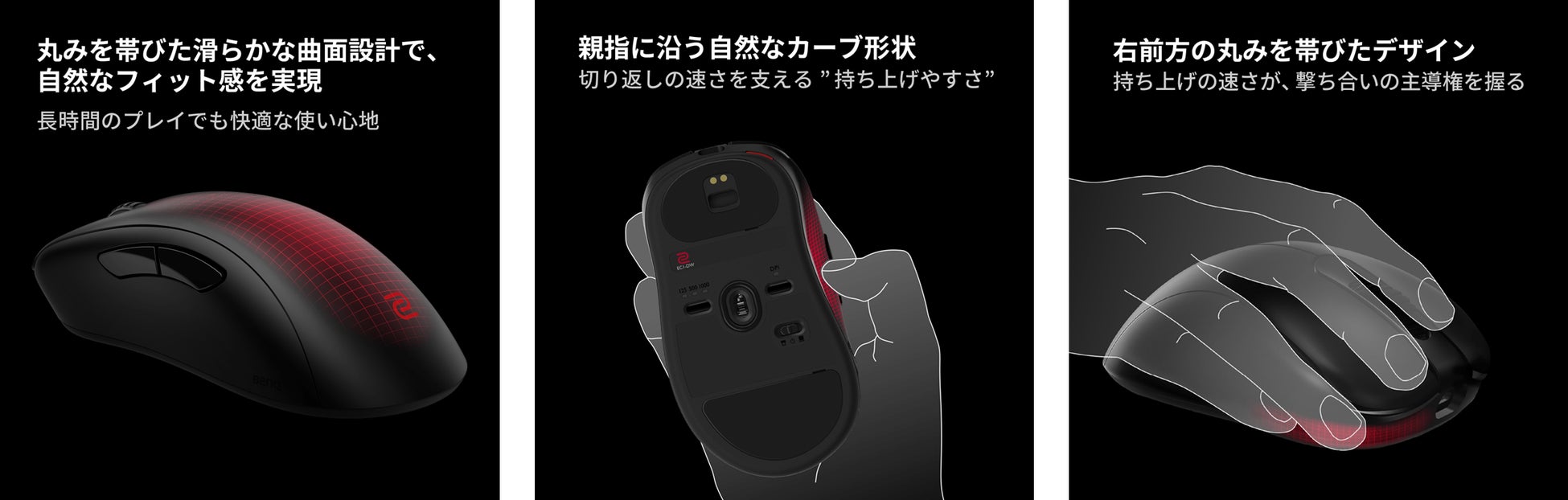 ZOWIE EC1-DW レビューに使用 殆ど新品 ZOWIE EC1-DW レビューに使用 殆ど新品 EC1-DW | ZOWIE Japan