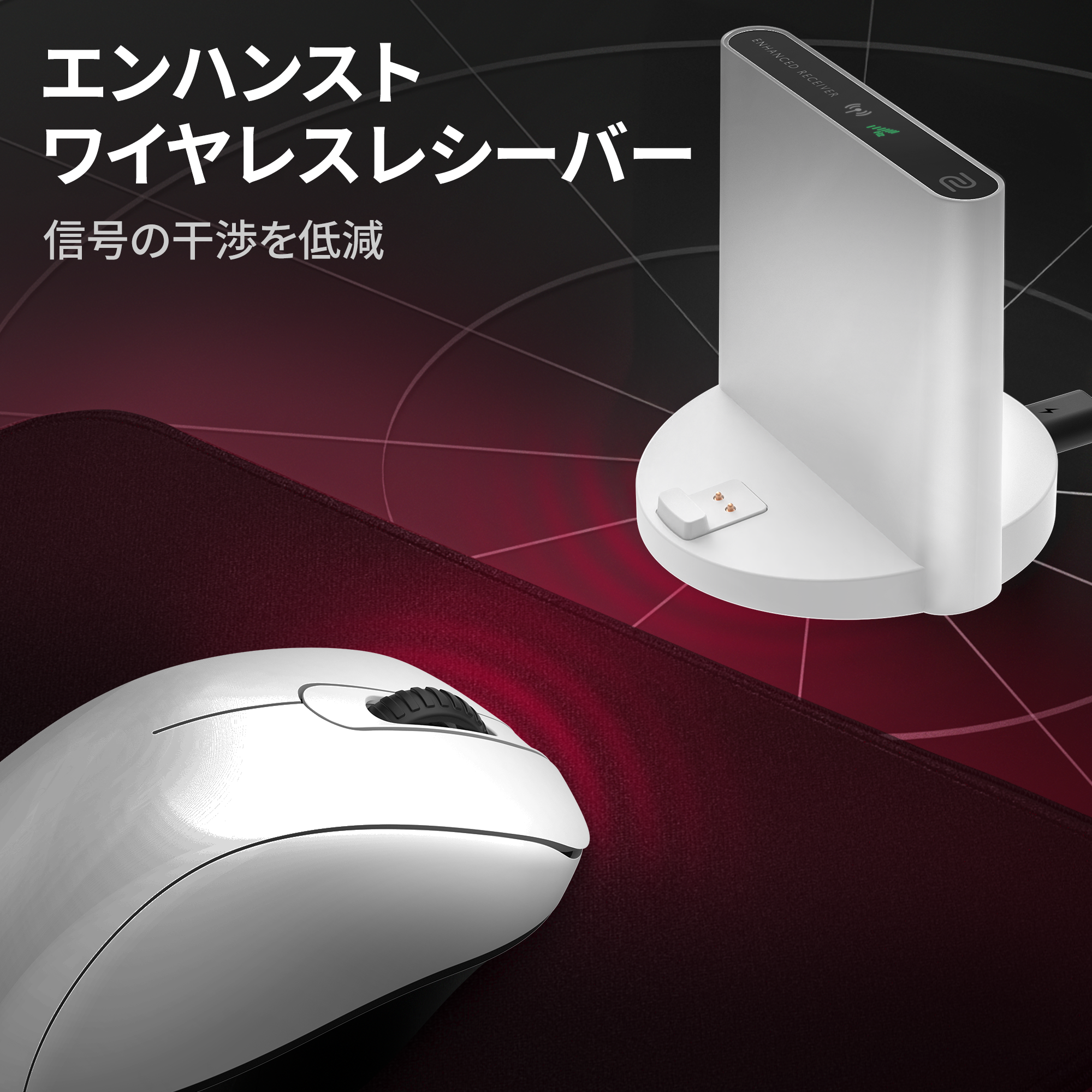 BenQ ZOWIEブランドのワイヤレスゲーミングマウス「DWシリーズ」に
