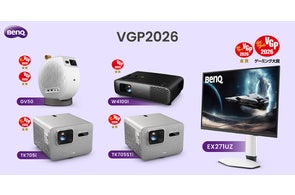 BenQ ZOWIE XLシリーズよりe-Sports向けゲーミングモニター「XL2546X+ BenQ ZOWIE XLシリーズよりe-Sports向けゲーミングモニター「XL2546X+