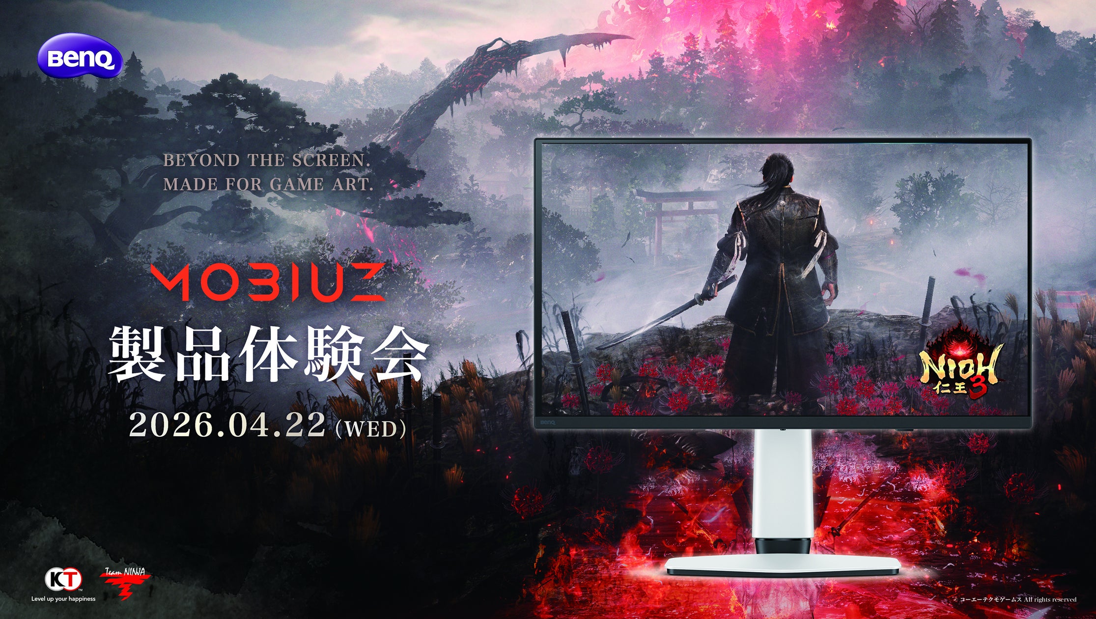 有機ELで没入!仁王3開発者も語るMOBIUZ体験会 有機ELで没入!仁王3開発者も語るMOBIUZ体験会