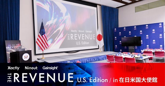 招待制カンファレンス「THE REVENUE U.S. Edition」開催報告 招待制カンファレンス「THE REVENUE U.S. Edition」開催報告