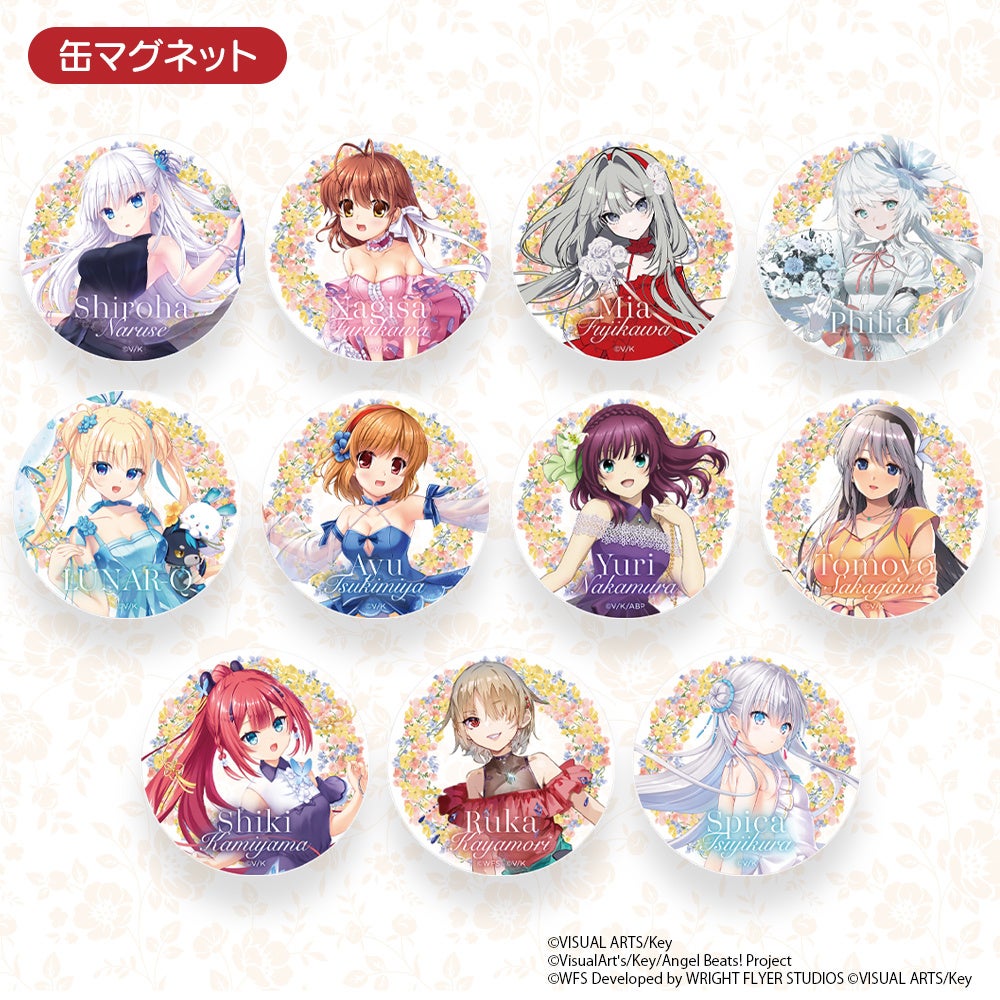 Key25周年を記念した特別イラストのグッズが当たる「Key25th