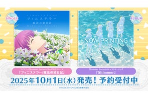 サマポケRB「紬 ヴェンダース」と「加藤 うみ」の誕生日を記念した サマポケRB「紬 ヴェンダース」と「加藤 うみ」の誕生日を記念した