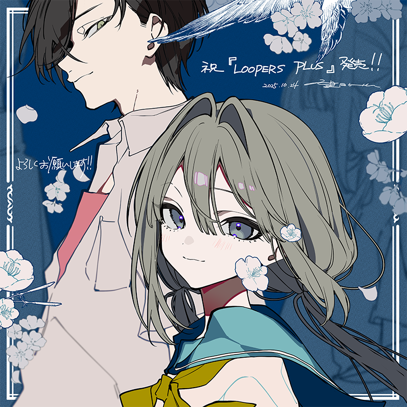 Key『LOOPERS PLUS』本日発売！ 竜騎士07×望月けいのタッグが贈るKey