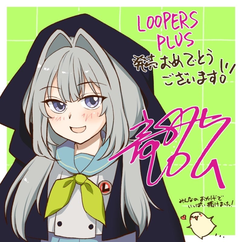 Key『LOOPERS PLUS』本日発売！ 竜騎士07×望月けいのタッグが贈るKey