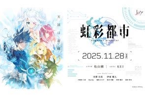 麻枝 准×やなぎなぎ、新アルバムを2ヶ月連続発売決定! ドラマチック 麻枝 准×やなぎなぎ、新アルバムを2ヶ月連続発売決定! ドラマチック