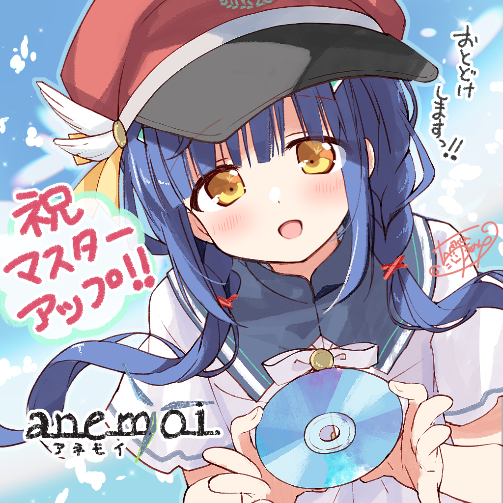 Key最新作『anemoi』マスターアップ！4/24発売、予約受付中