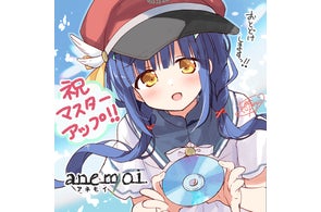 空門 蒼の誕生日を記念したバースデーグッズセットがVA STOREにて発売 空門 蒼の誕生日を記念したバースデーグッズセットがVA STOREにて発売