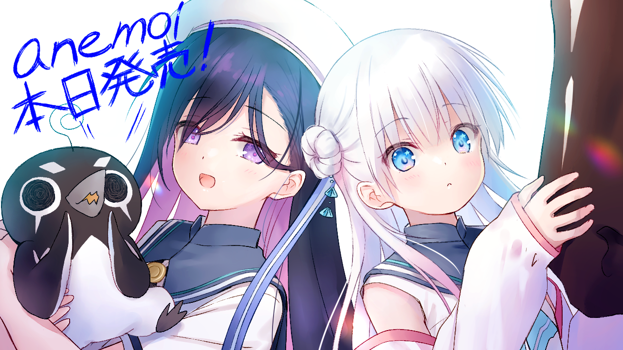 Key最新作『anemoi』本日発売！サントラ＆KSL情報も