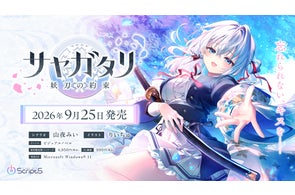 サマポケRB「紬 ヴェンダース」と「加藤 うみ」の誕生日を記念した サマポケRB「紬 ヴェンダース」と「加藤 うみ」の誕生日を記念した