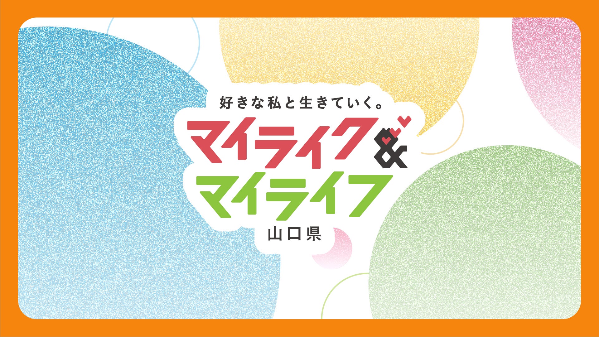 「うめきたの森」開園に呼応し、“光の森”がグランフロント大阪に出現!降り注ぐ光のシャワーと華やかな香りに包まれた幻想的な空間が広がる「GRAND WISH CHRISTMAS 2026」開催