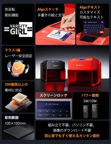 初心者から上級者まで対応した小型スマートレーザー彫刻機「Pixi」日本 初心者から上級者まで対応した小型スマートレーザー彫刻機「Pixi」日本