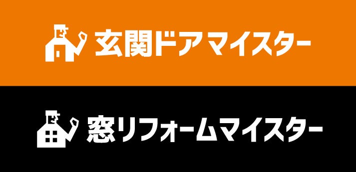株式会社中村建硝