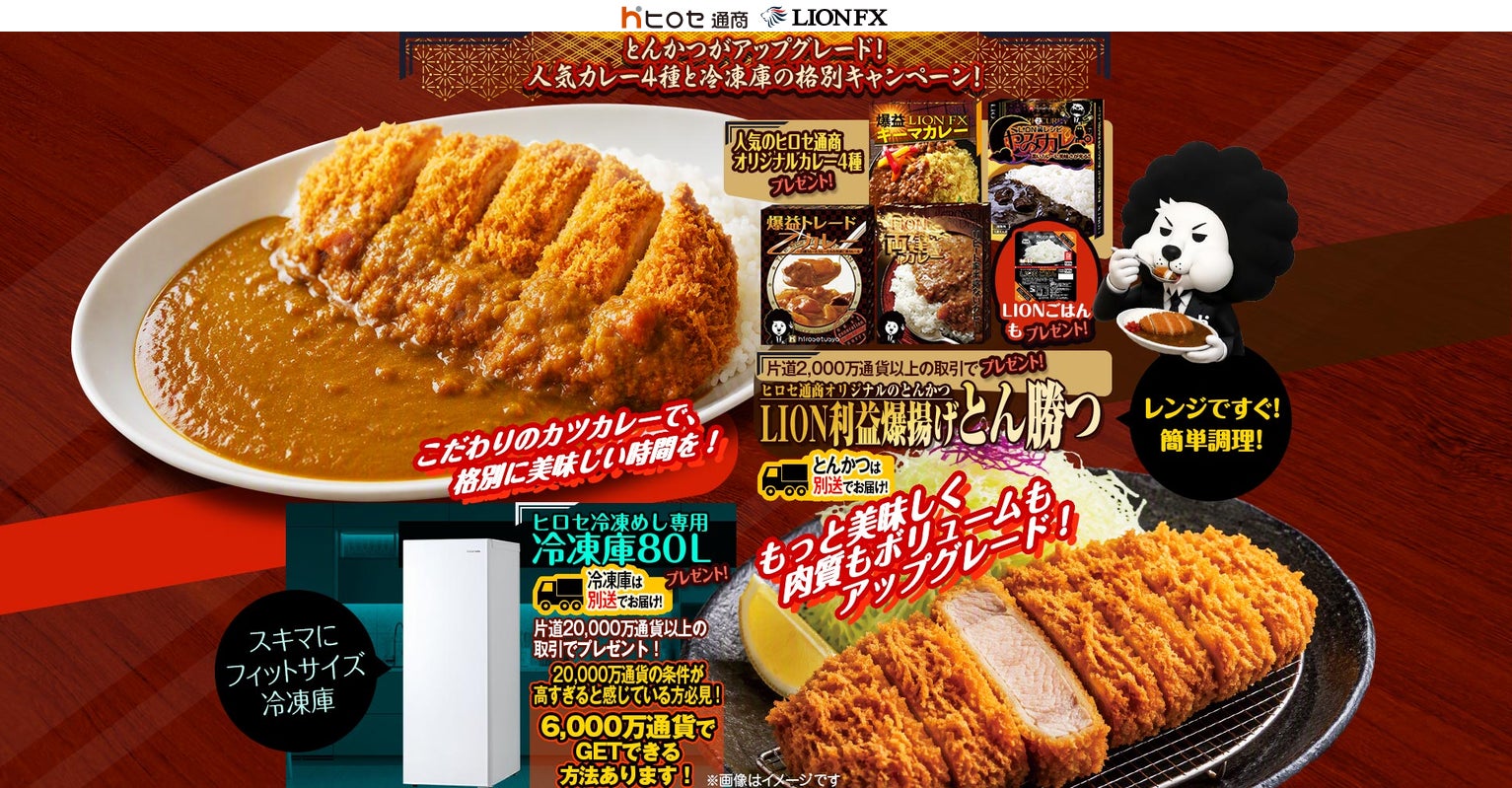 「最大1万ポイント!外れてもWチャンス!Vクーポン ネットショッピングキャンペーン」を開催