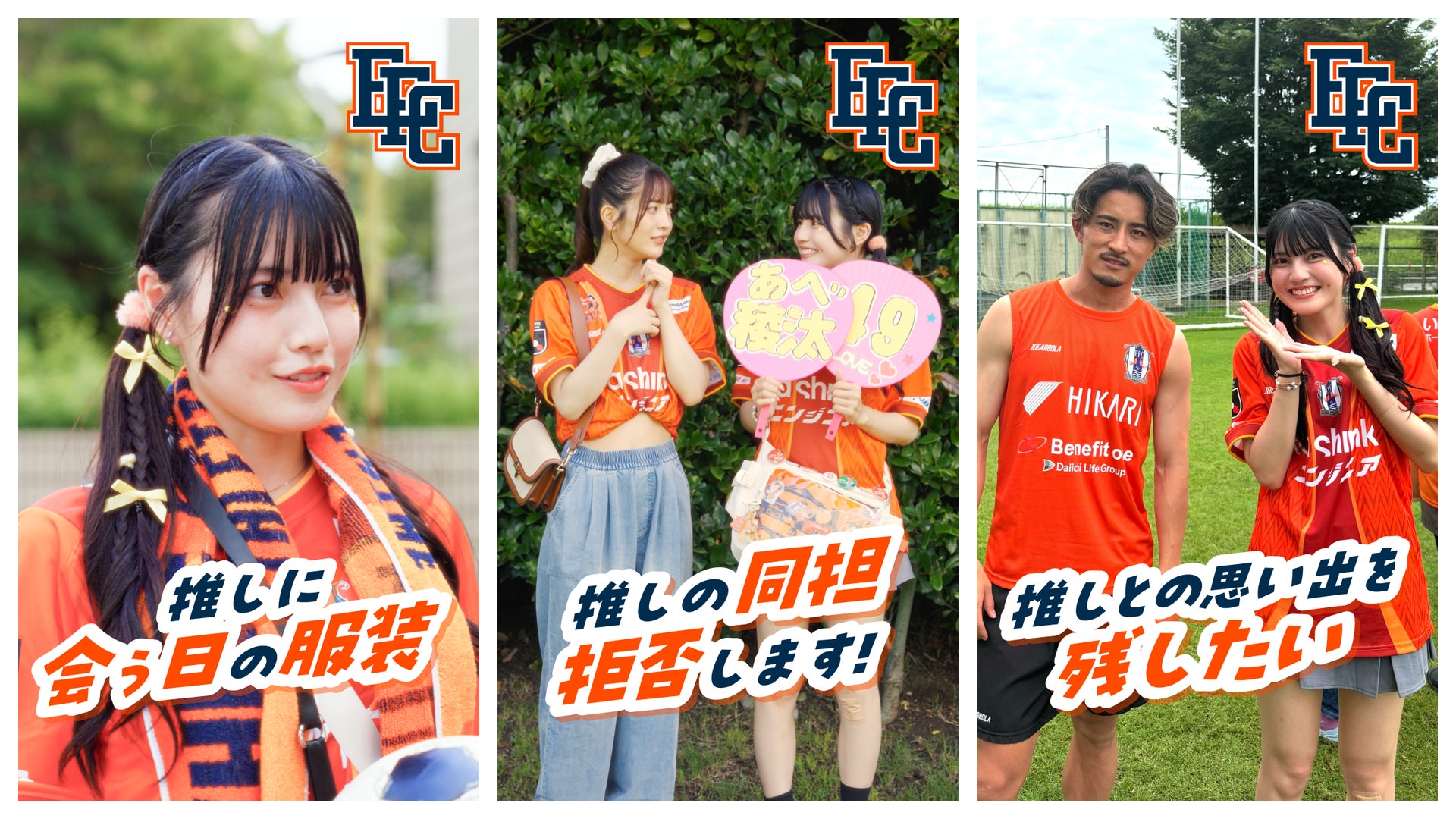 【イベントレポート】「SFT未来会議 ~愛知・名古屋2026大会を契機としたスポーツ国際交流・協力の実践とこれから~」開催!