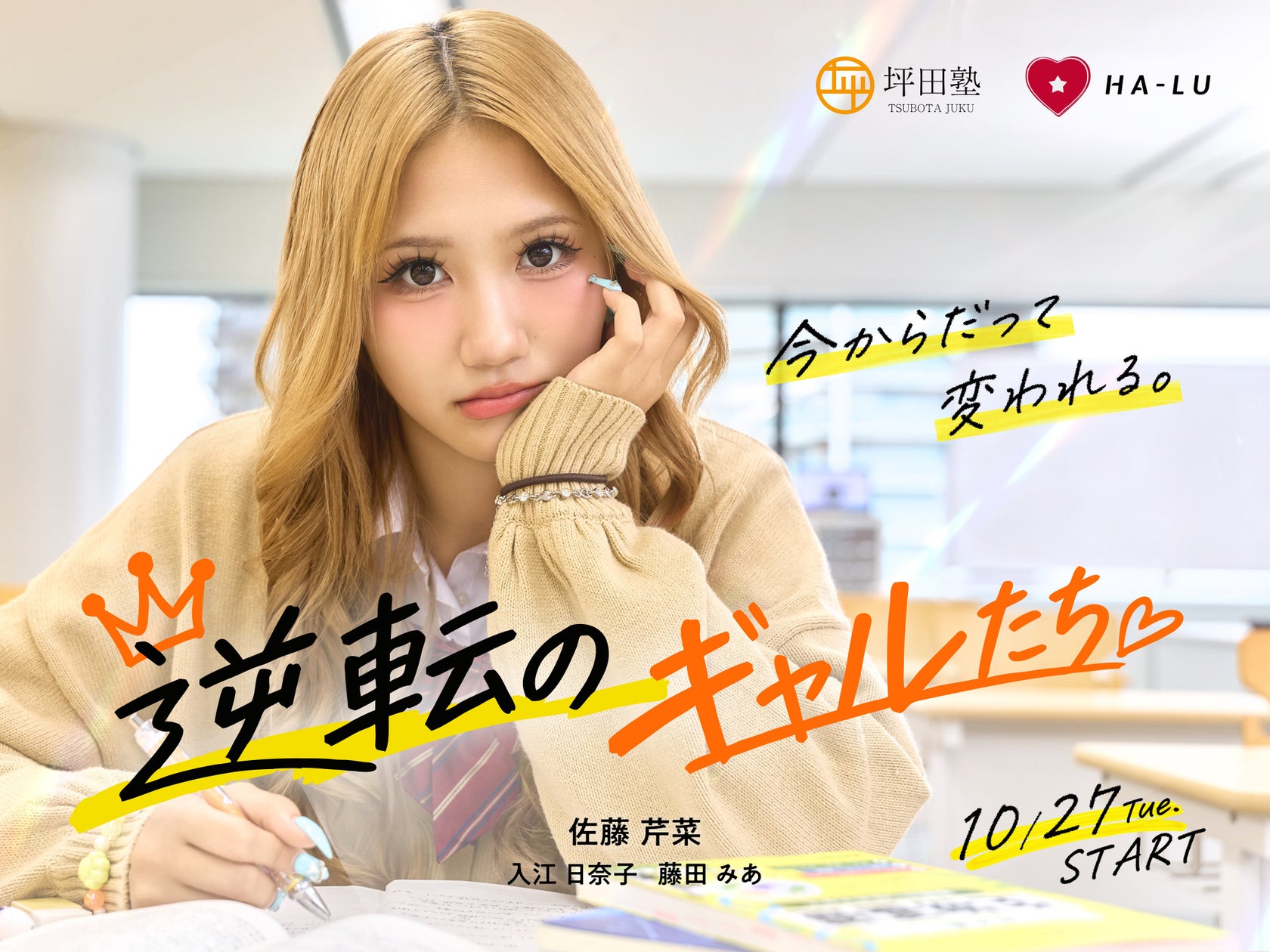 好きな音楽も、ライブの熱狂も、この一枚に。CoDaMa社、音楽・映像を楽しめるアーティスト特化型カード「mimi/Le ARTIST CARD」を発表
