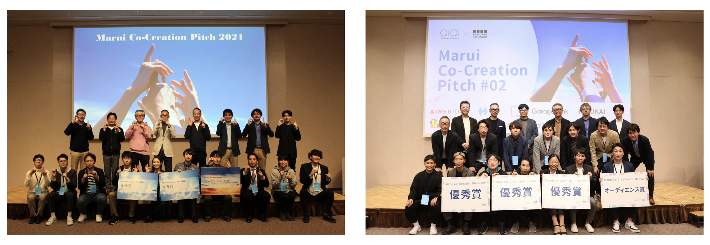 第1回、第2回の表彰式の模様