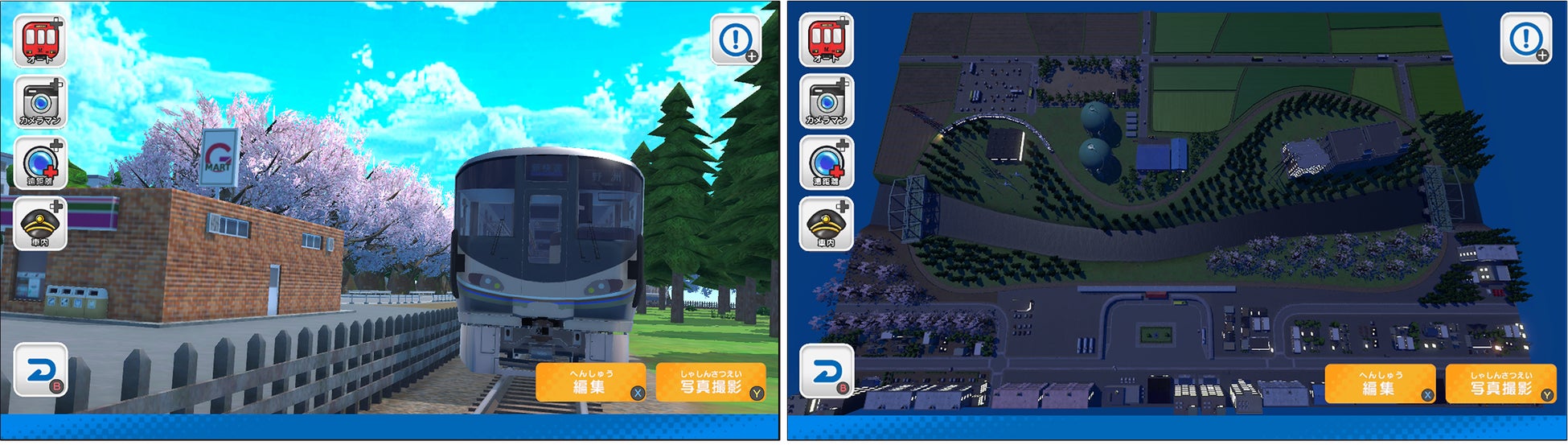 デジプラコレクション まるごと鉄道!ミニ ~JR西日本編~がNintendo Switch™、Steam®で配信決定! デジプラコレクション まるごと鉄道!ミニ ~JR西日本編~がNintendo Switch™、Steam®で配信決定!