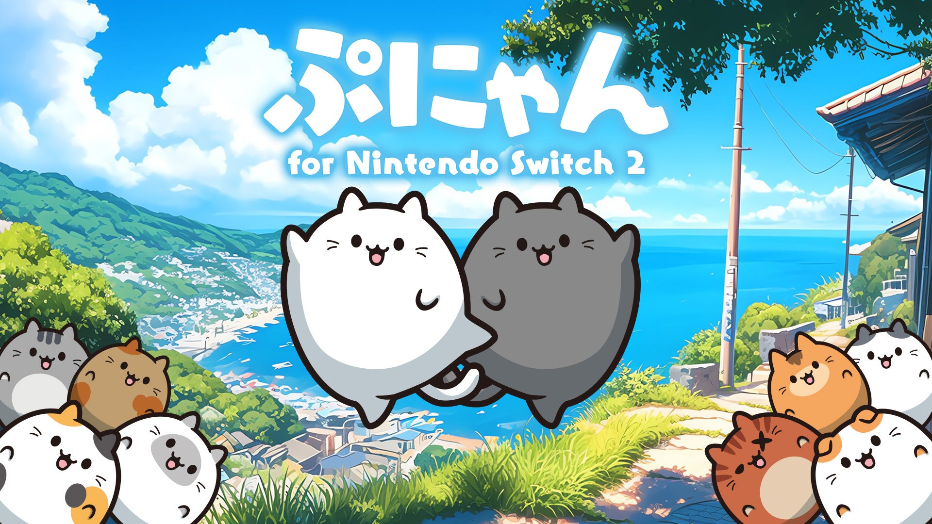 ぷにゃんSwitch2配信!無限ぷにぷにモード&マウス操作対応 ぷにゃんSwitch2配信!無限ぷにぷにモード&マウス操作対応