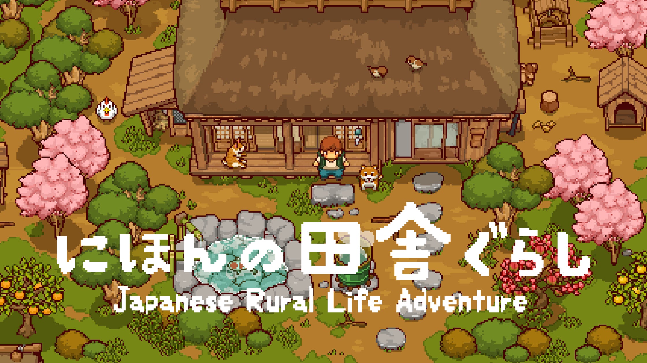 Switch/Steam『にほんの田舎ぐらし』配信決定!Apple Arcade1位 Switch/Steam『にほんの田舎ぐらし』配信決定!Apple Arcade1位