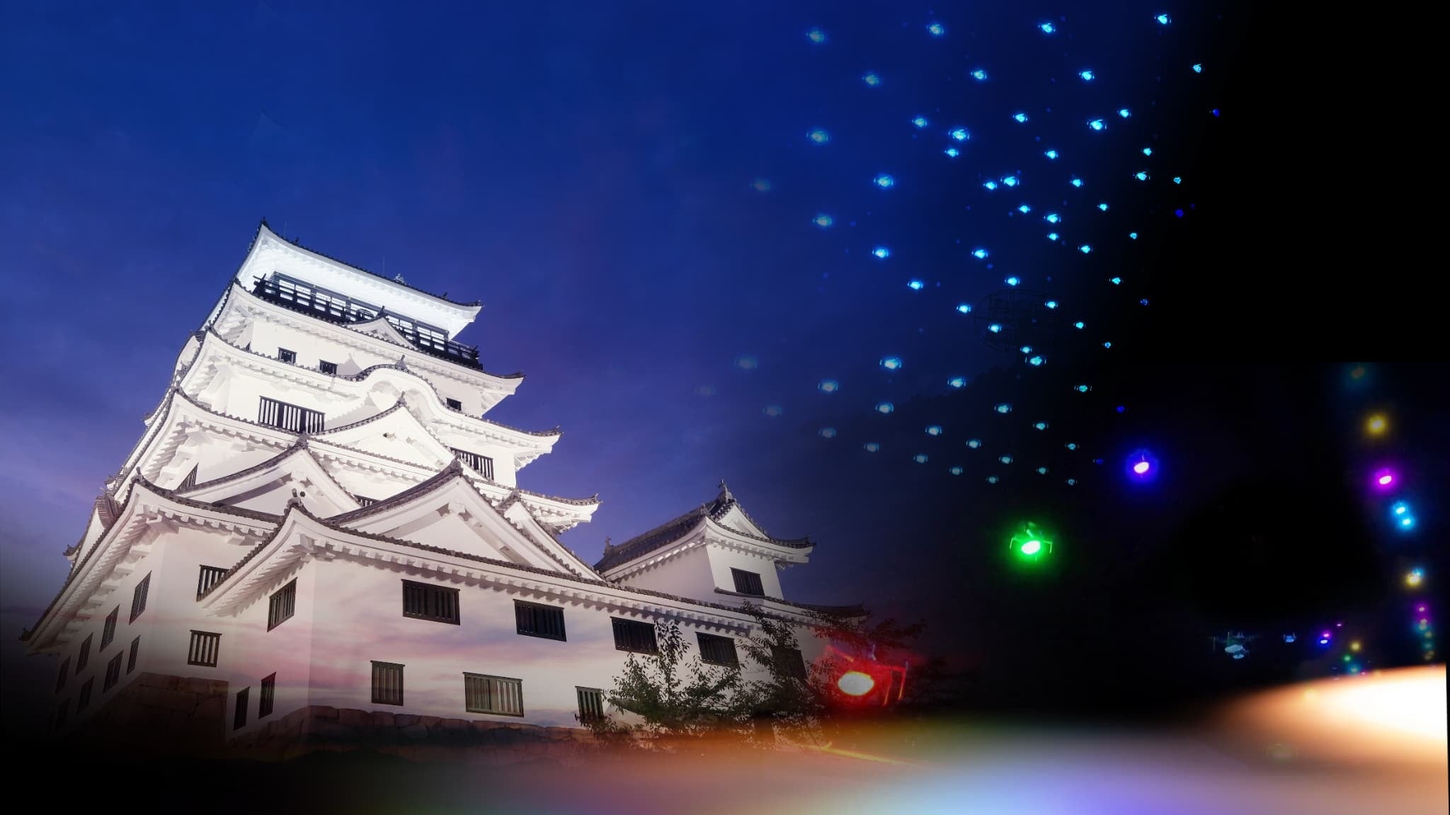 城とドローンショーの融合、福山城で初のドローンショー開催! | 株式会社White Crowのプレスリリース