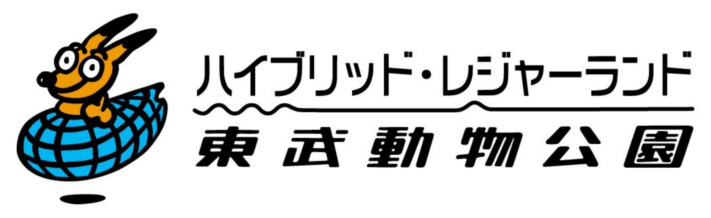 春の夜空に感動を。東武動物公園初のドローンショーをWhite Crowが手がける! | 株式会社White Crowのプレスリリース