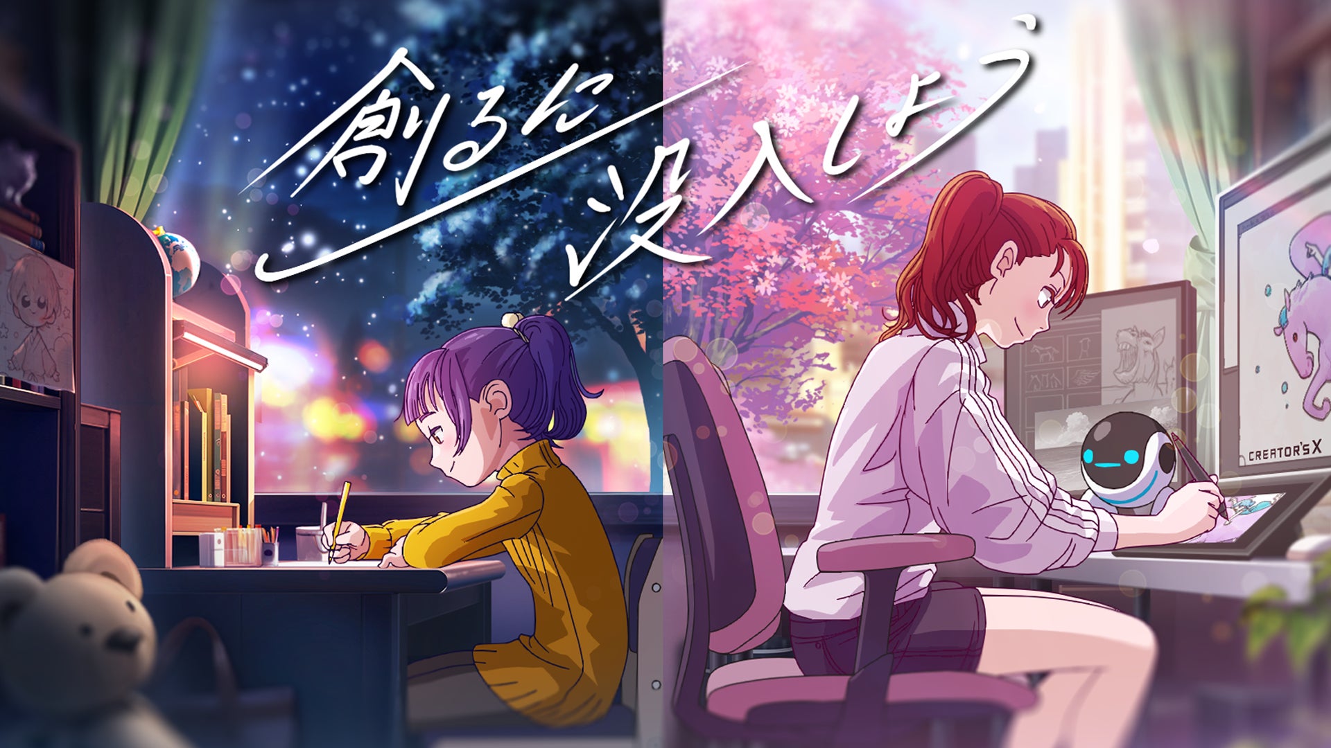 AI時代のアニメ制作会社、Creator's Xが本格始動! | 株式会社 AI時代のアニメ制作会社、Creator's Xが本格始動! | 株式会社