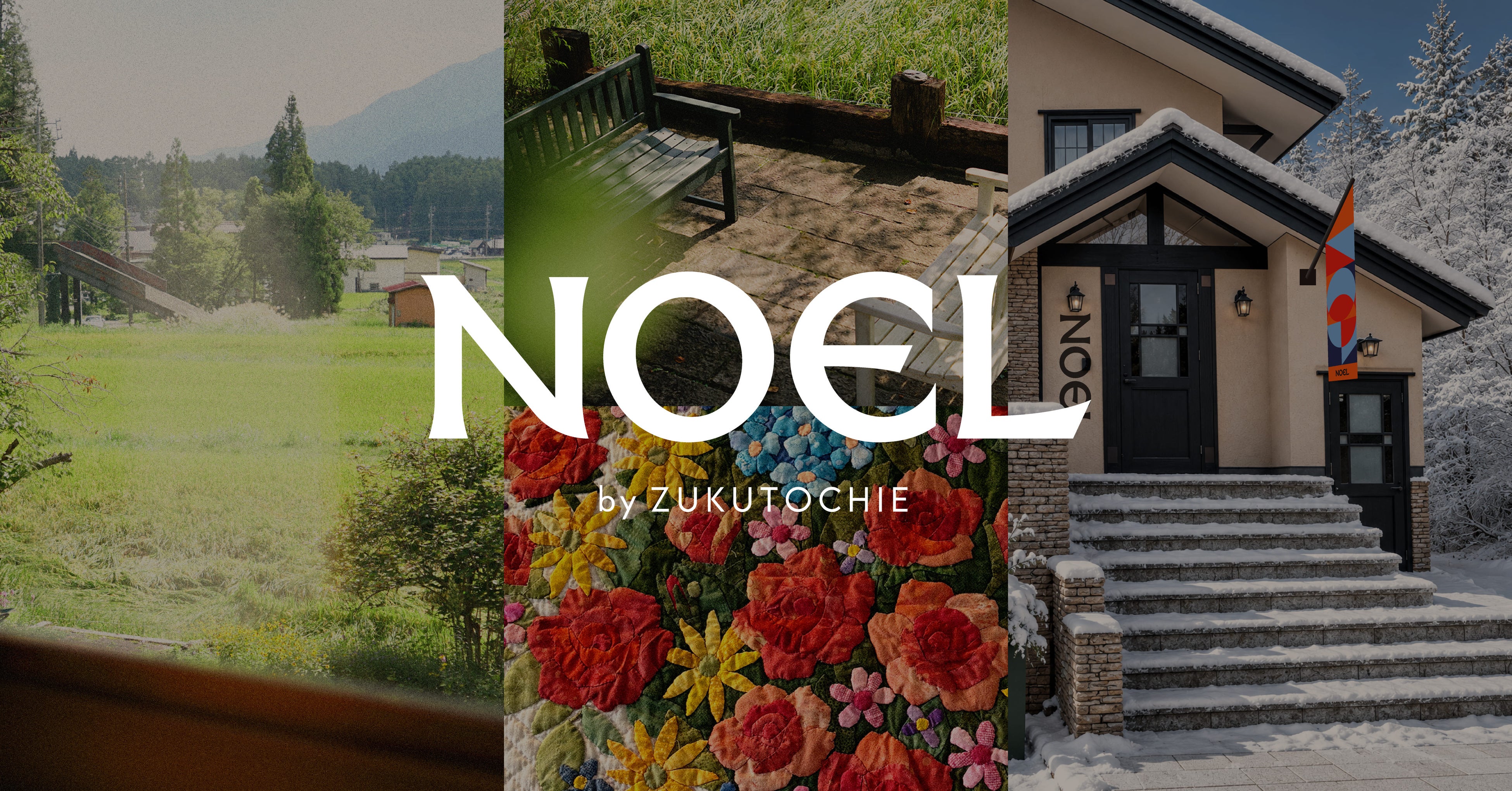 「NOEL by ZUKUTOCHIE」12月18日オープン、10月6日より宿泊予約受付開始