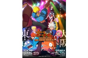 ONE PIECE】 麦わらストア13周年オリジナルワールドコレクタブル ONE PIECE】 麦わらストア13周年オリジナルワールドコレクタブル
