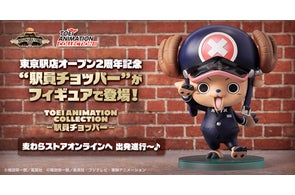 ONE PIECE】 麦わらストア13周年オリジナルワールドコレクタブル ONE PIECE】 麦わらストア13周年オリジナルワールドコレクタブル