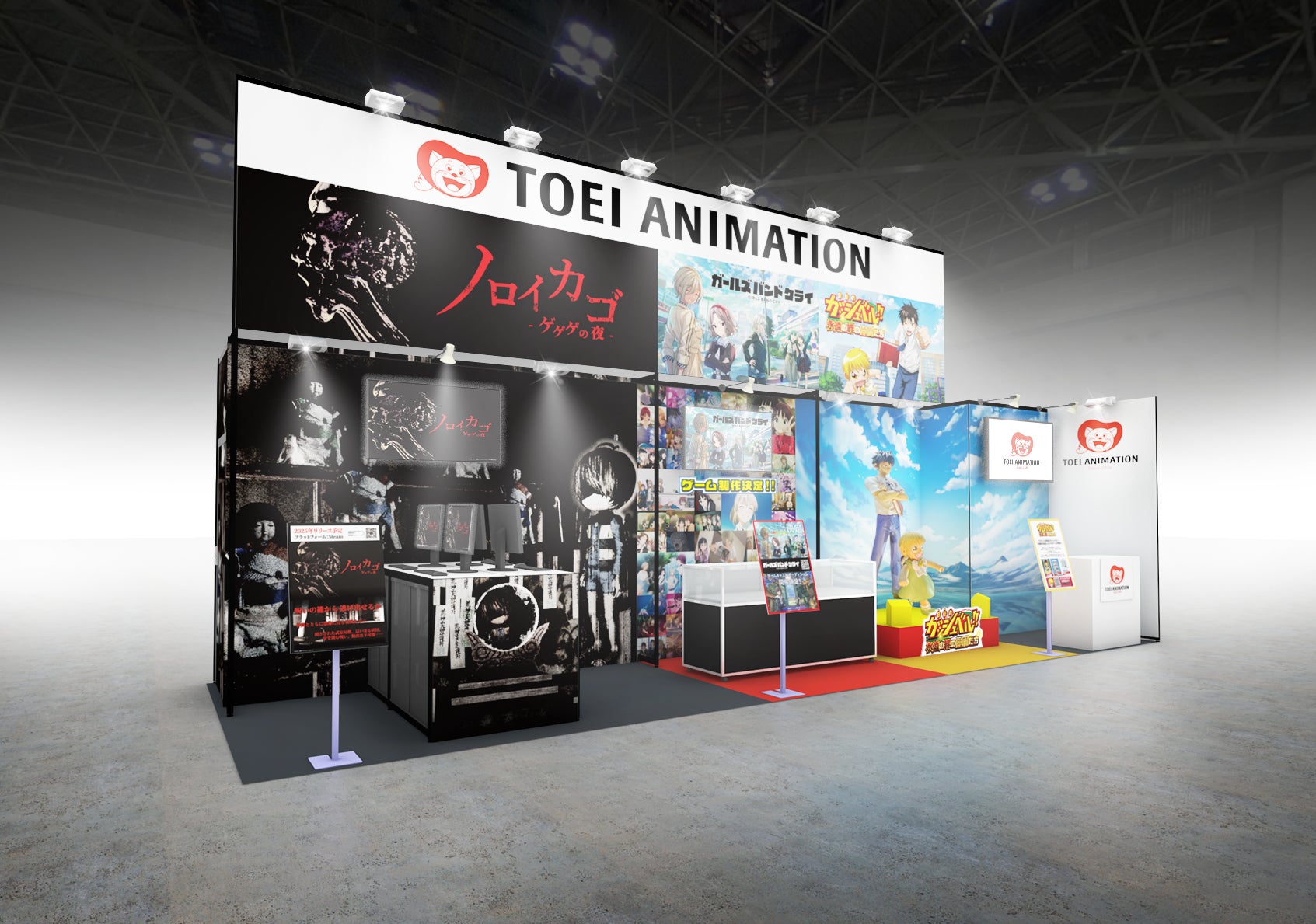 東映アニメーションは『東京ゲームショウ2024』に今年も出展!!『ノロイカゴ ゲゲゲの夜』の試遊コーナーやゲーム制作決定の『ガールズバンドクライ』の展示、『トワキズ』のノベルティ配布などを実施!