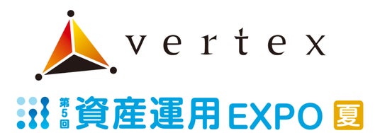 不動産投資のベルテックス <資産運用 EXPO 夏>に出展決定 不動産投資のベルテックス <資産運用 EXPO 夏>に出展決定