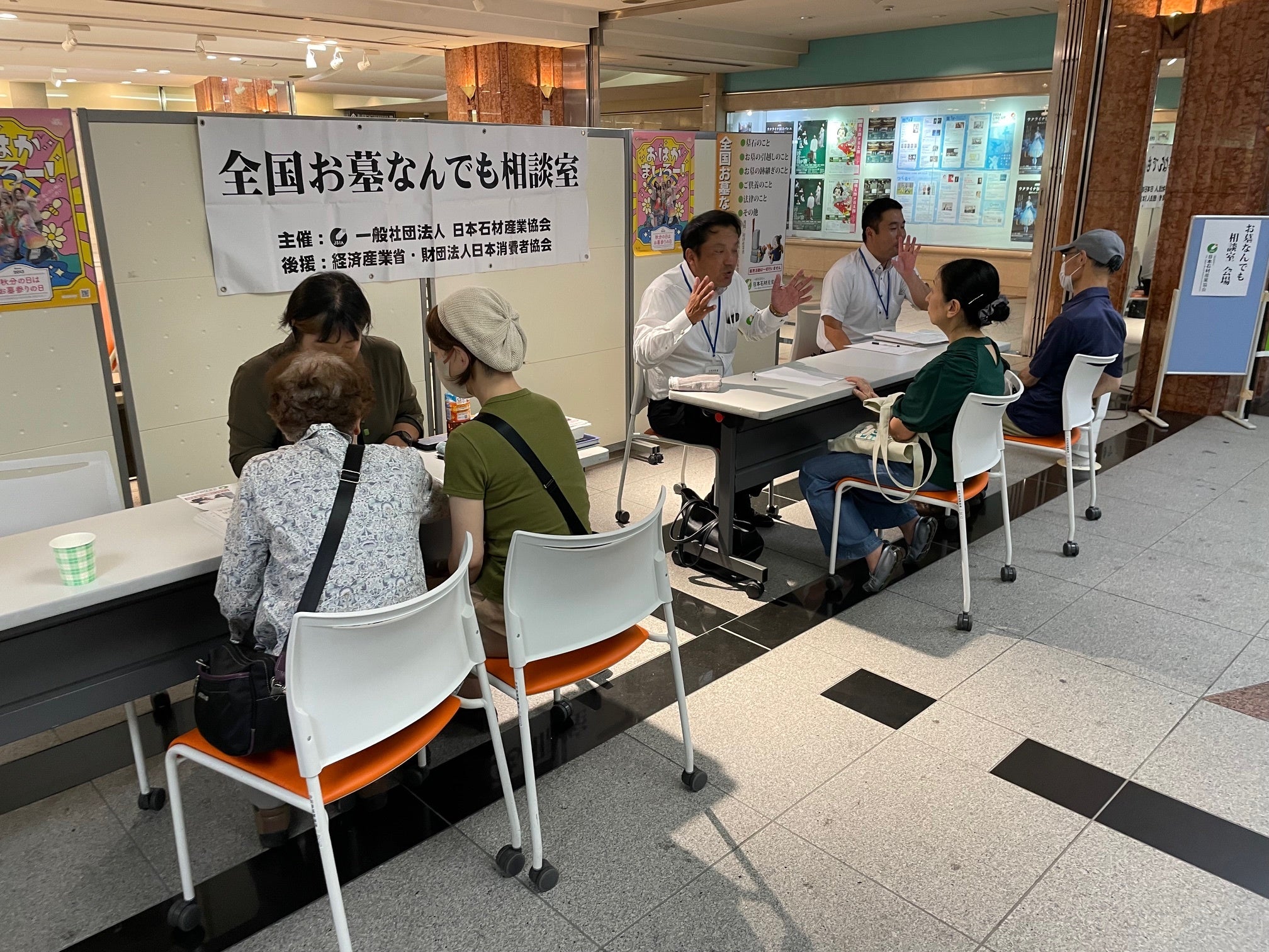 秋のお彼岸に合わせて「お墓なんでも相談室」を全国９地区で開催