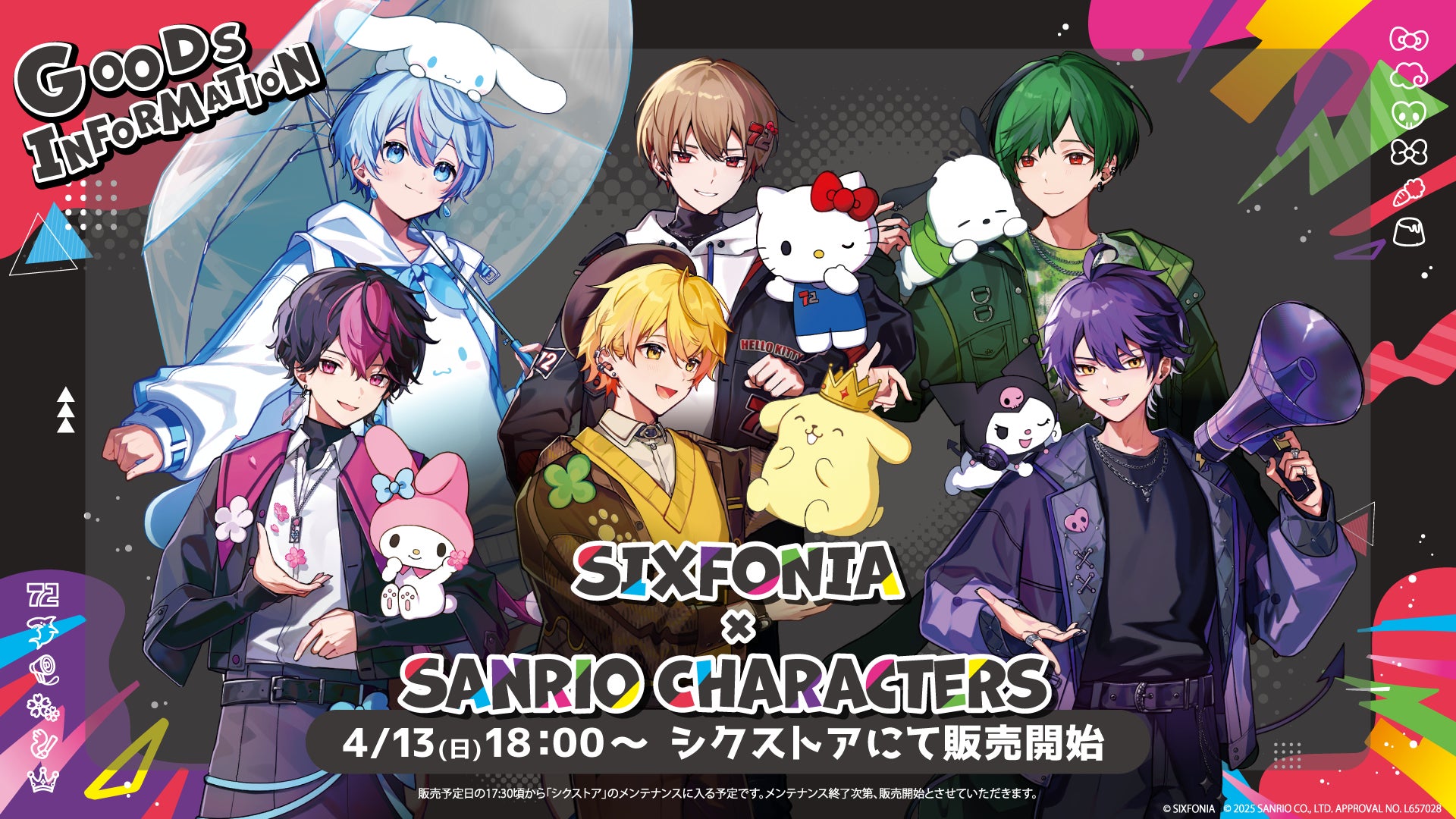 2.5次元タレントグループ「シクフォニ」×サンリオキャラクターズ、初 2.5次元タレントグループ「シクフォニ」×サンリオキャラクターズ、初