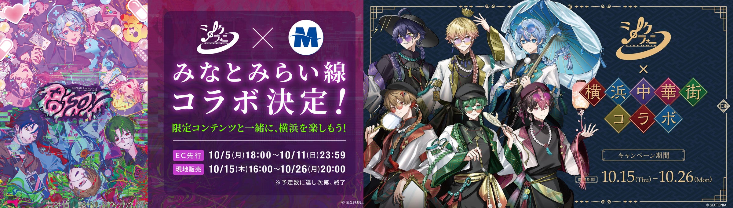 【2026年10月開催】経験ゼロからでも声優に挑戦できる。Voice Planet参加審査を開催中|審査無料・スマホで応募可能