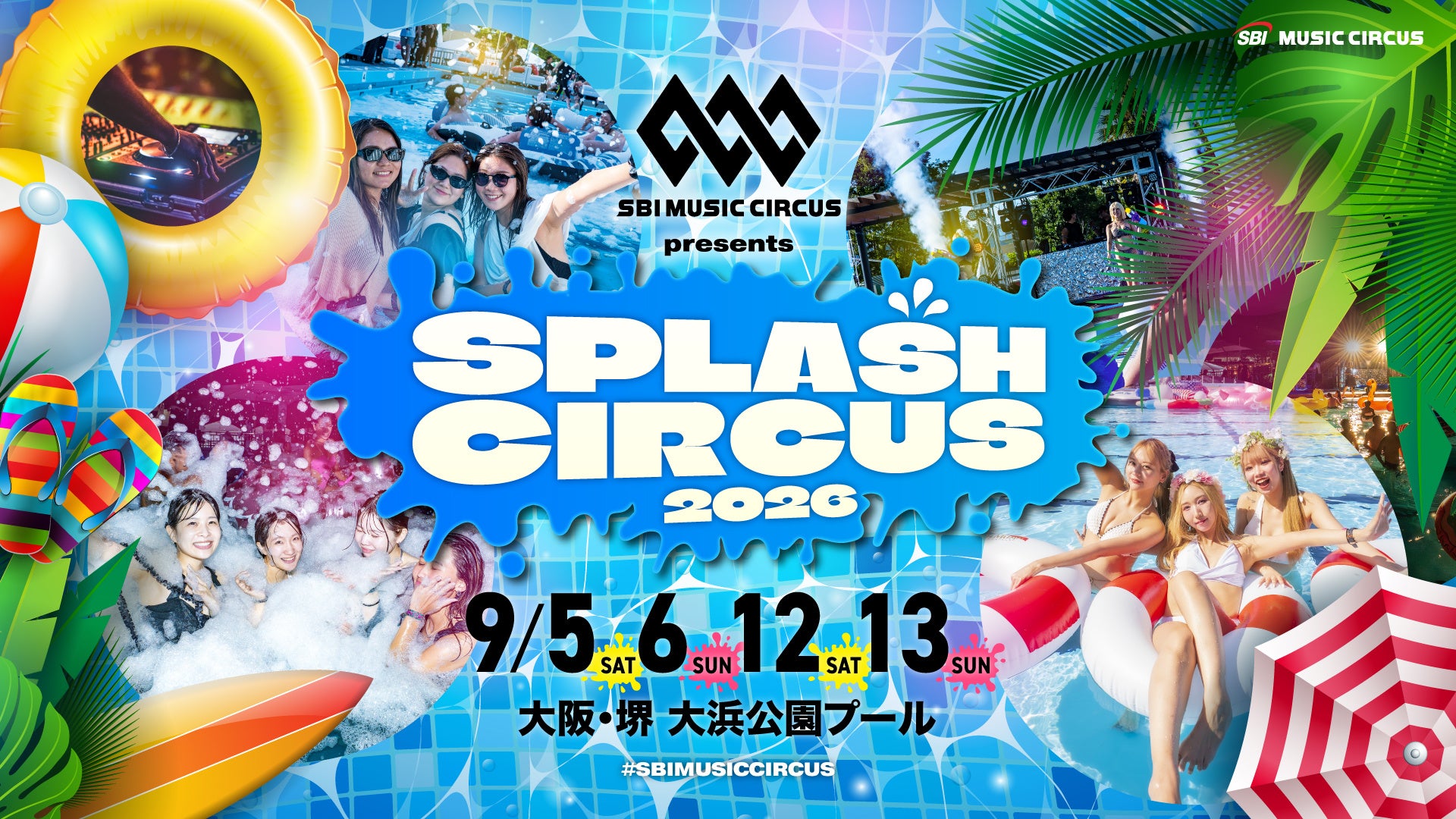 SBI MUSIC CIRCUS presents SPLASH CIRCUS