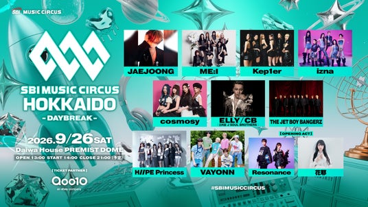 【北海道・札幌市】日韓ハイブリッド音楽フェス 「SBI MUSIC CIRCUS HOKKAIDO – DAYBREAK -」 出演アーティストフルラインナップ発表のお知らせ 【北海道・札幌市】日韓ハイブリッド音楽フェス 「SBI MUSIC CIRCUS HOKKAIDO – DAYBREAK -」 出演アーティストフルラインナップ発表のお知らせ