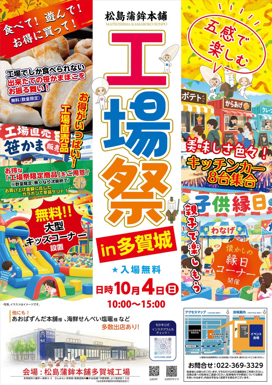 究極のバタートースト&のせのせマフィン!杉咲花さんが、超熟ならではのおいしさを味わう!